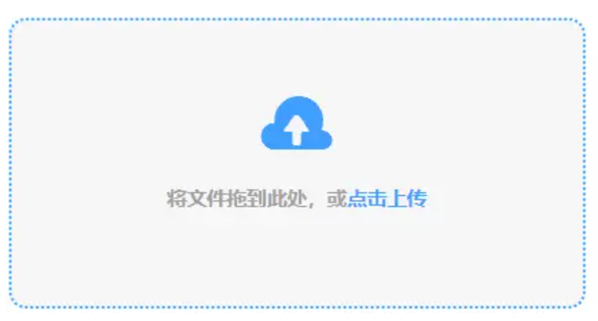 半岛网页版在线登录登录入口使用讲解 - 添加文件